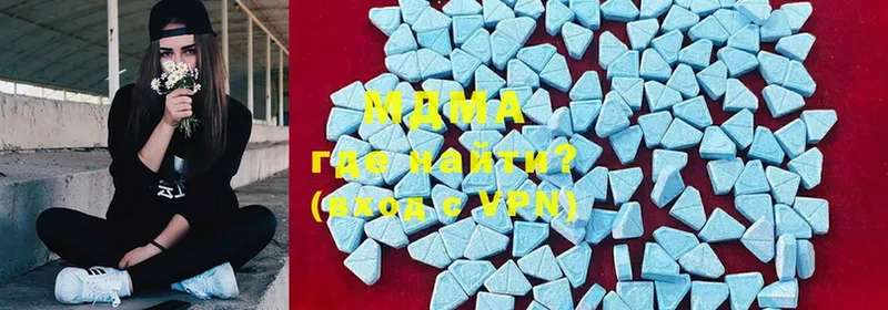 MDMA Molly  MEGA рабочий сайт  Грозный 